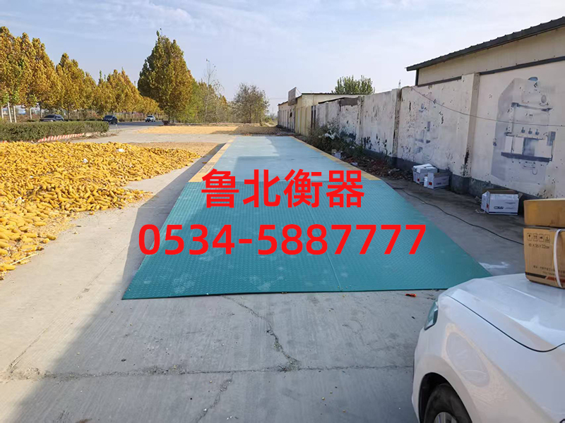 移动式免基础地磅