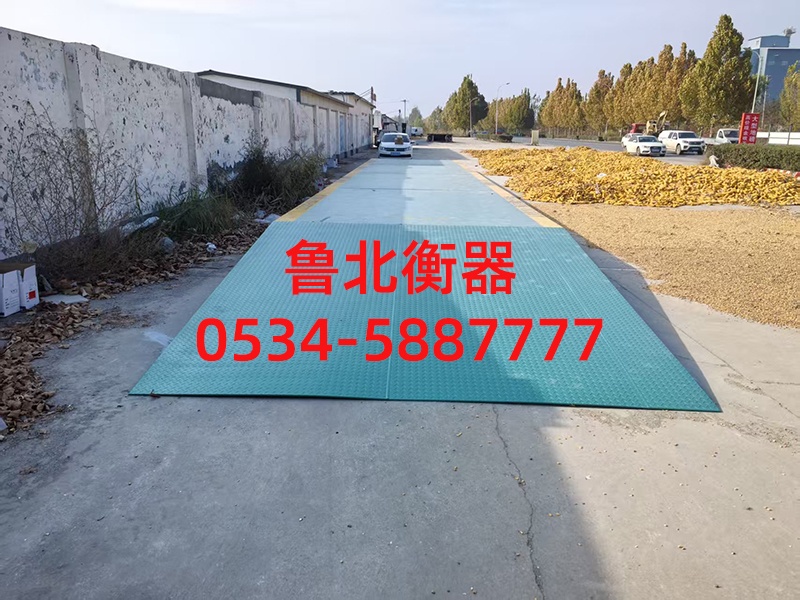 移动式免基础地磅