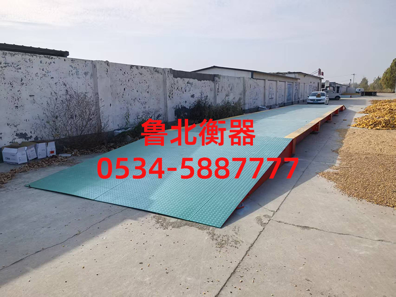 移动式免基础地磅