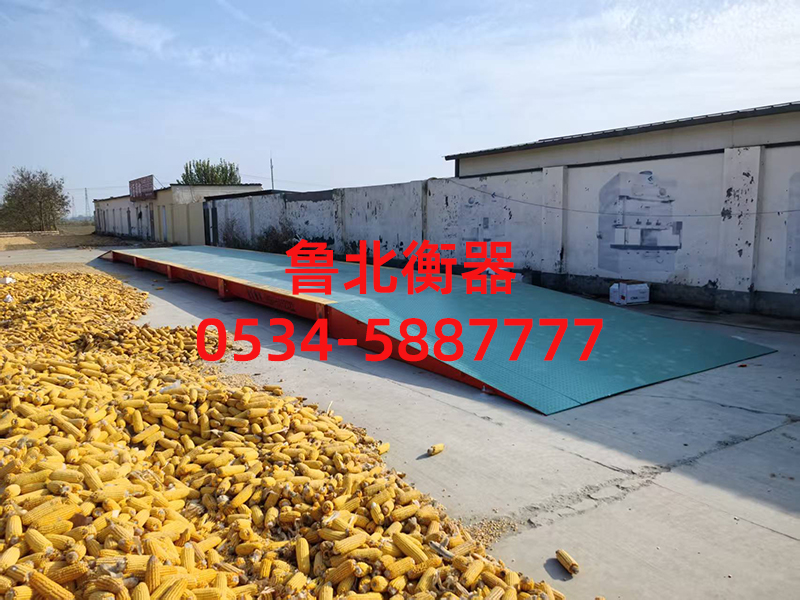 移动式免基础地磅