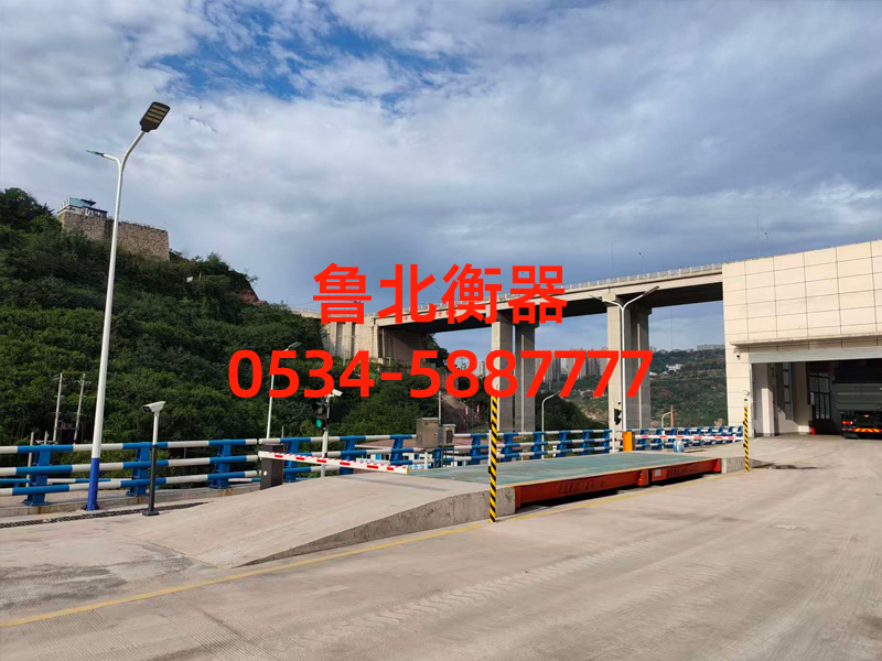 Unattended weighing system