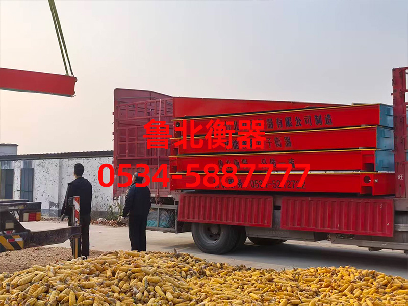 Frame ramp (3X18 meters, 200 tons)