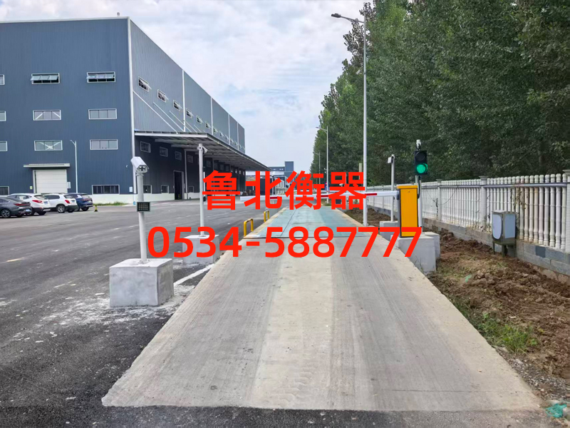 Unattended weighing system